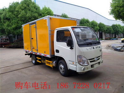 腐蝕品運輸車上戶費用及相關交通安全管制設備研發的重要性